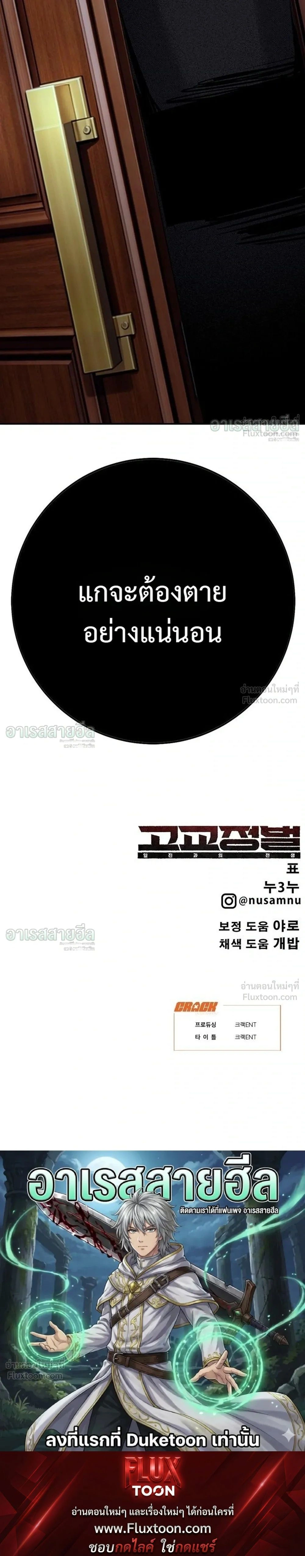 หน้าที่ 47