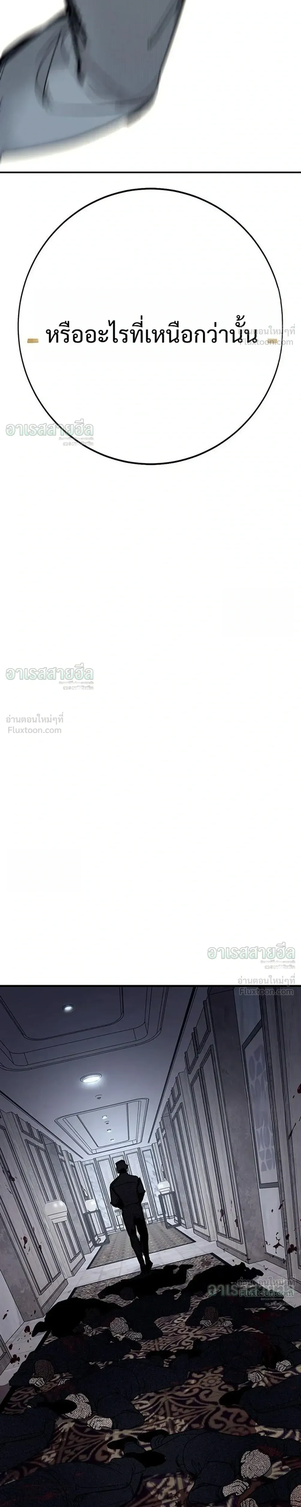 หน้าที่ 43