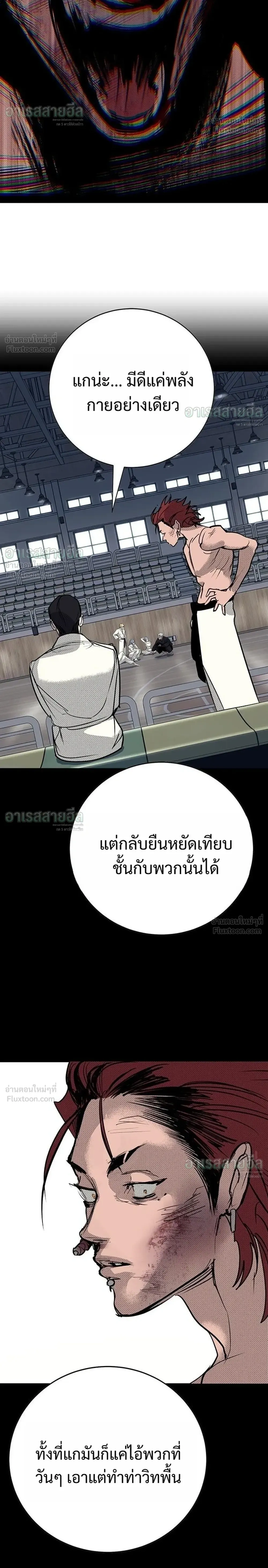 หน้าที่ 38