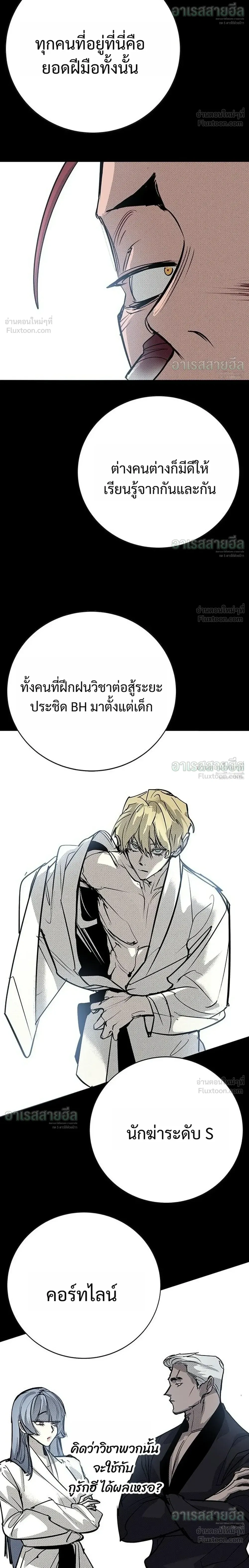 หน้าที่ 28