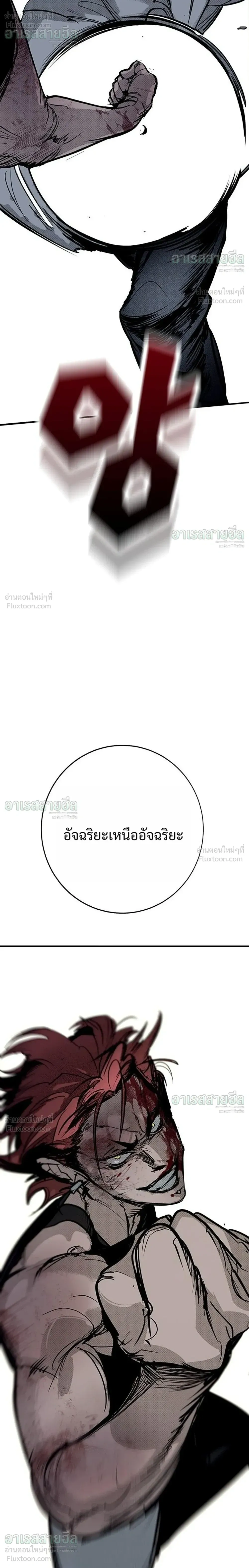 หน้าที่ 42