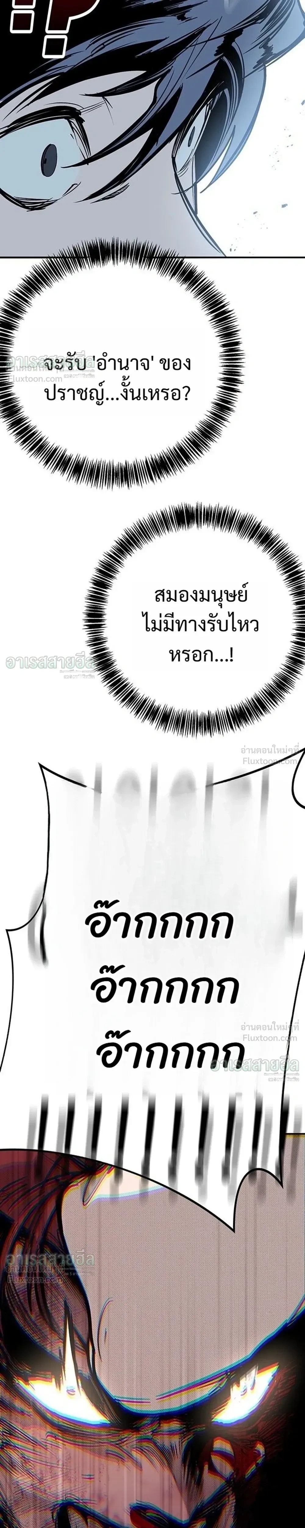 หน้าที่ 37