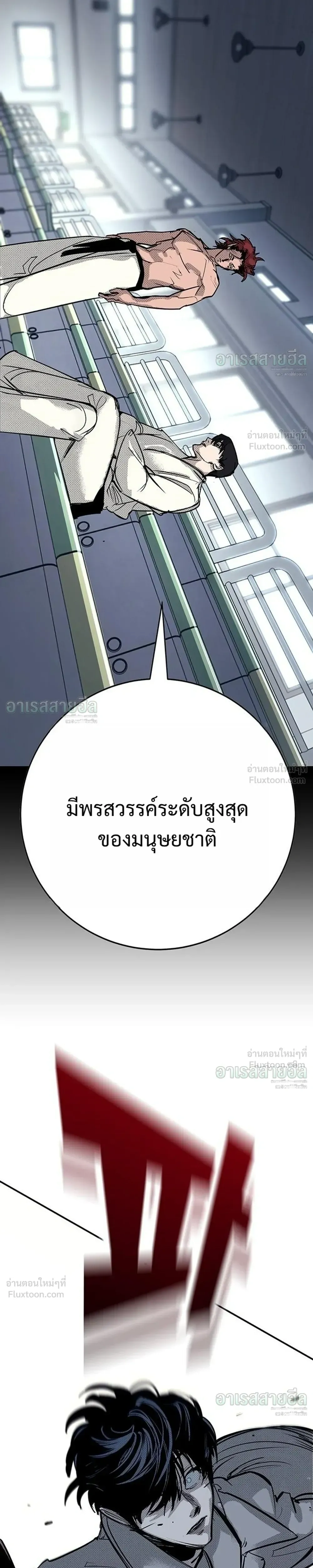 หน้าที่ 41