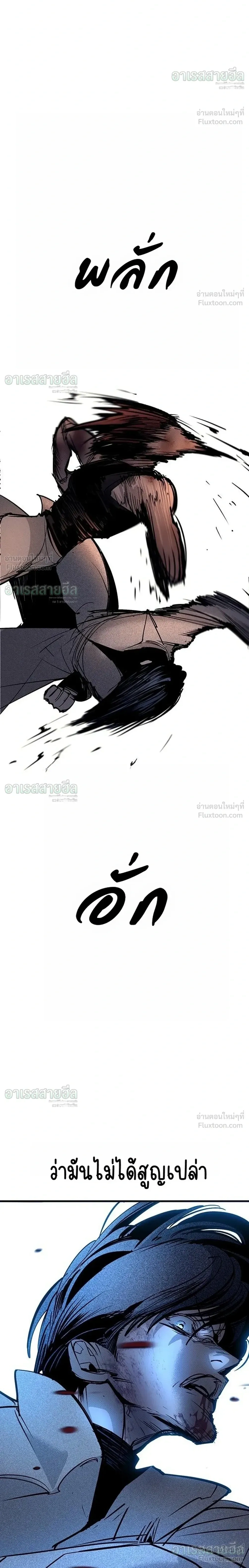 หน้าที่ 42