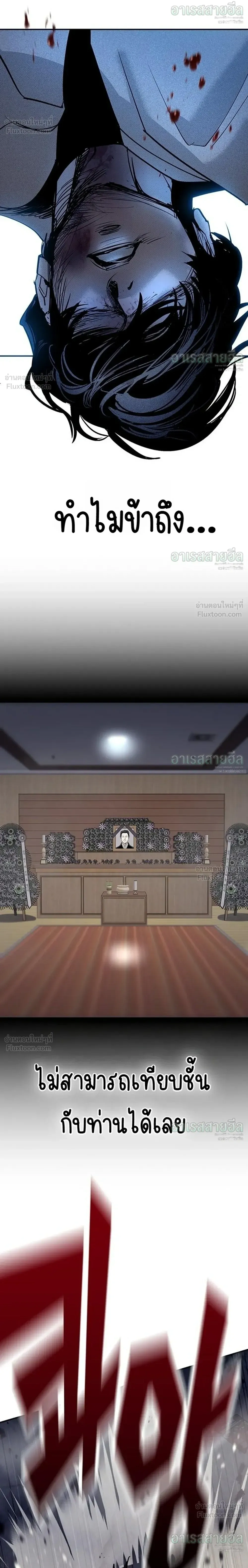 หน้าที่ 50