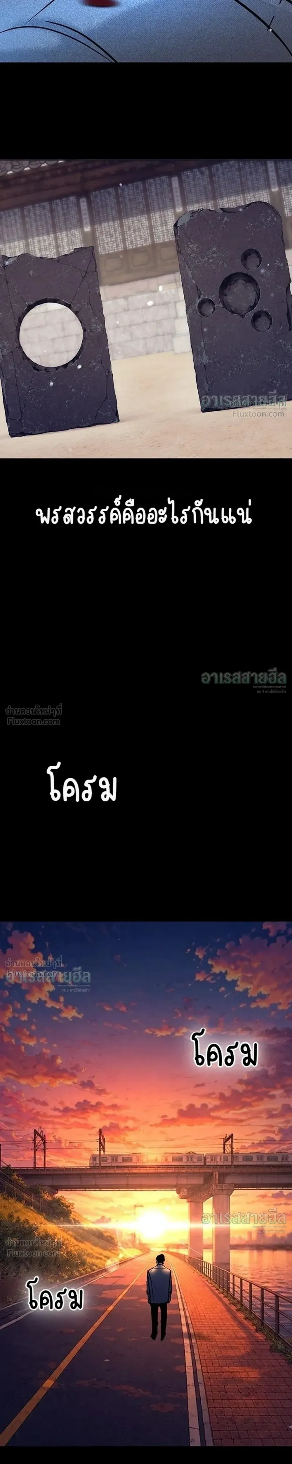 หน้าที่ 43
