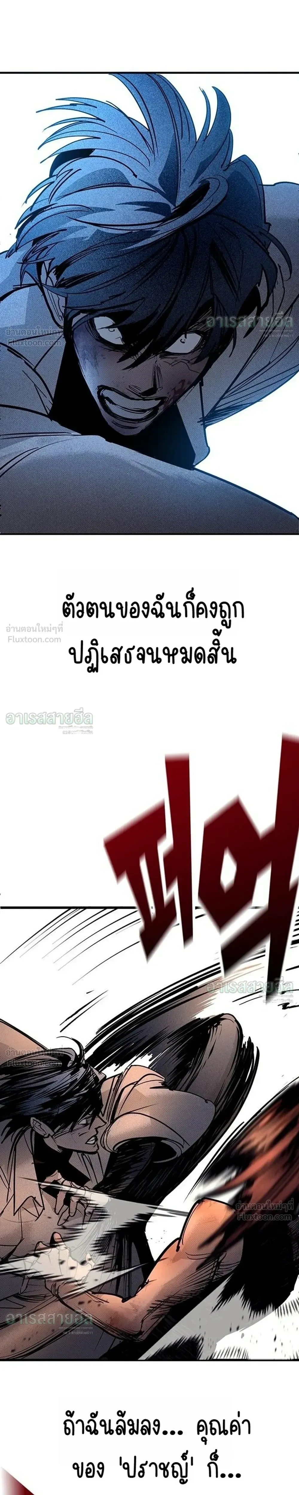 หน้าที่ 45