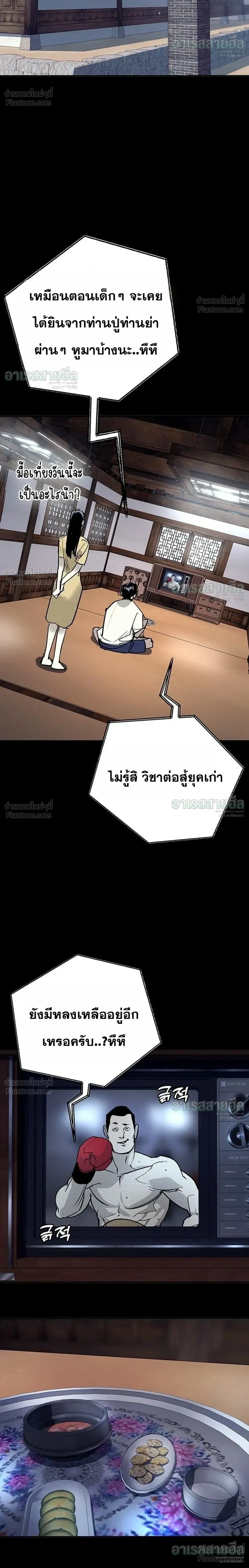 หน้าที่ 32