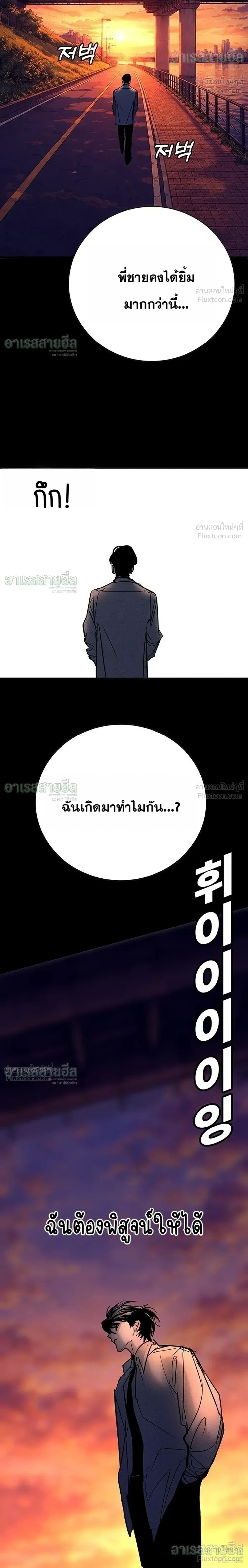หน้าที่ 36