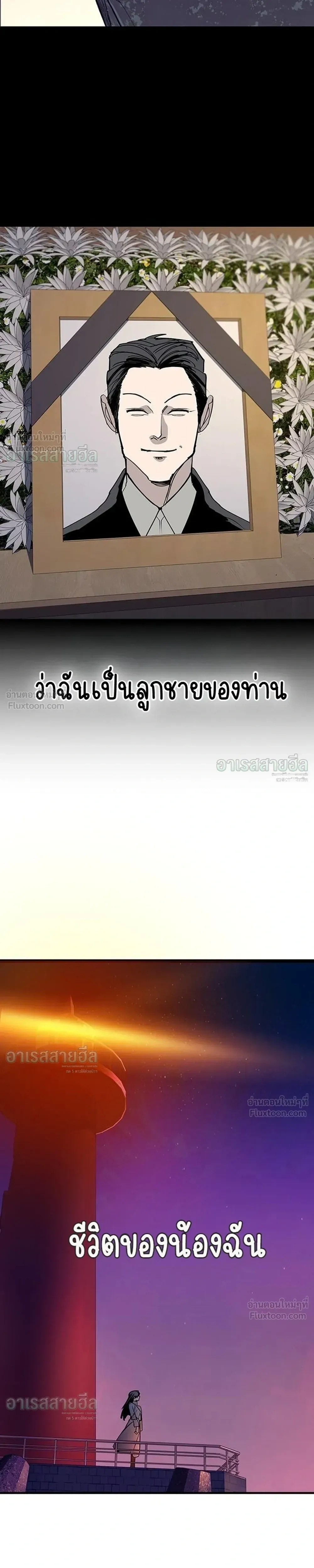 หน้าที่ 41