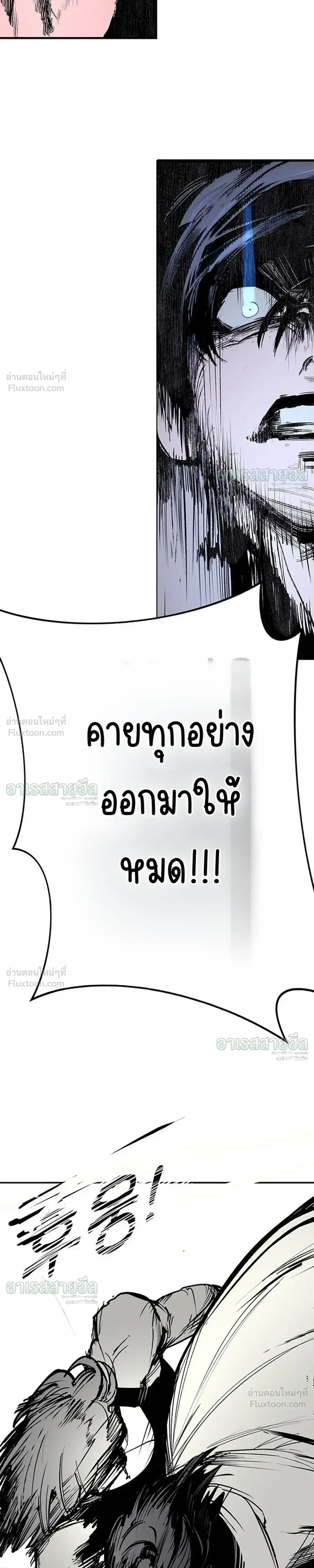 หน้าที่ 59