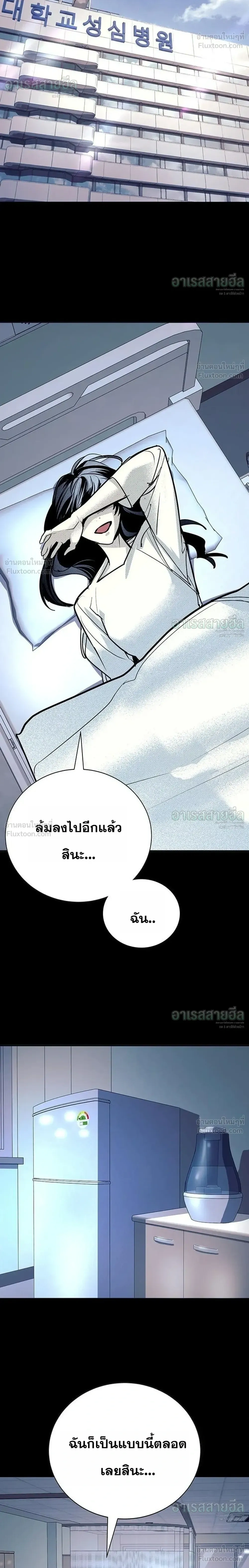 หน้าที่ 34
