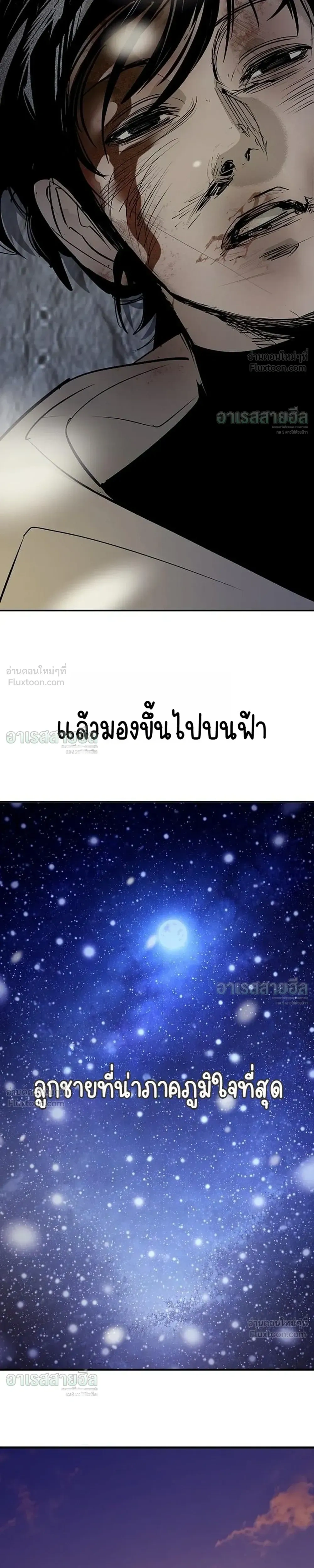 หน้าที่ 67