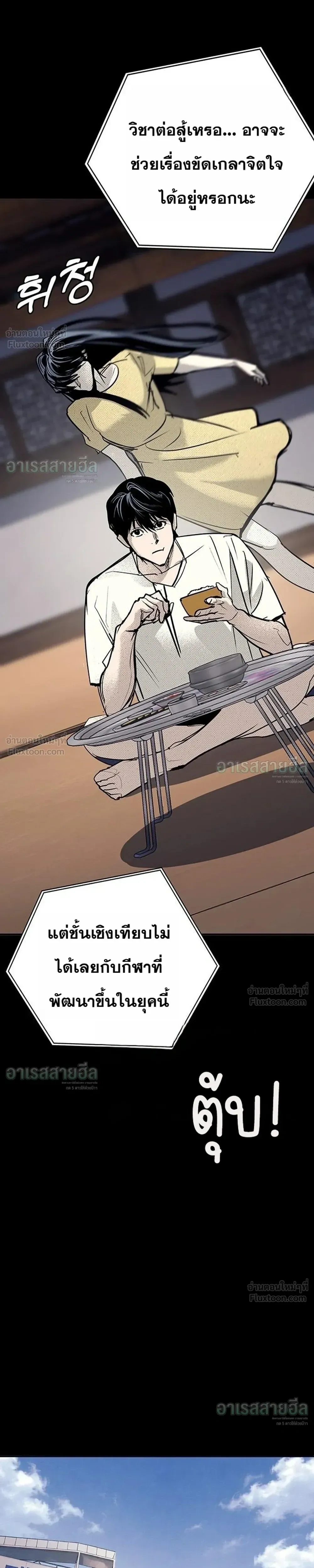 หน้าที่ 33