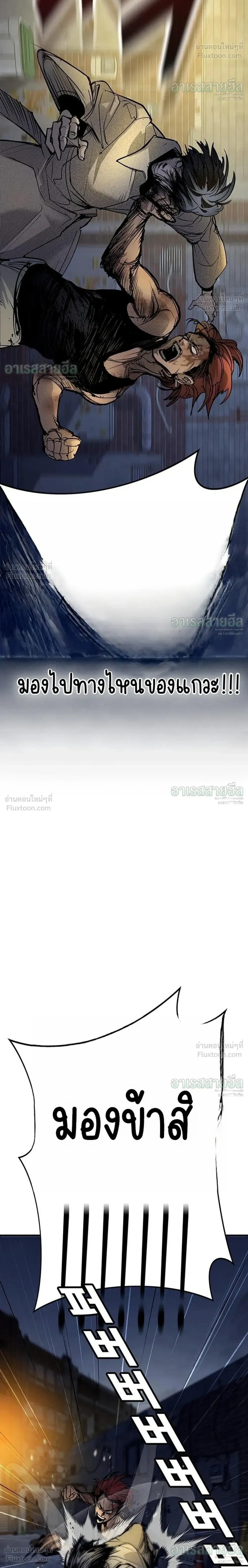 หน้าที่ 48