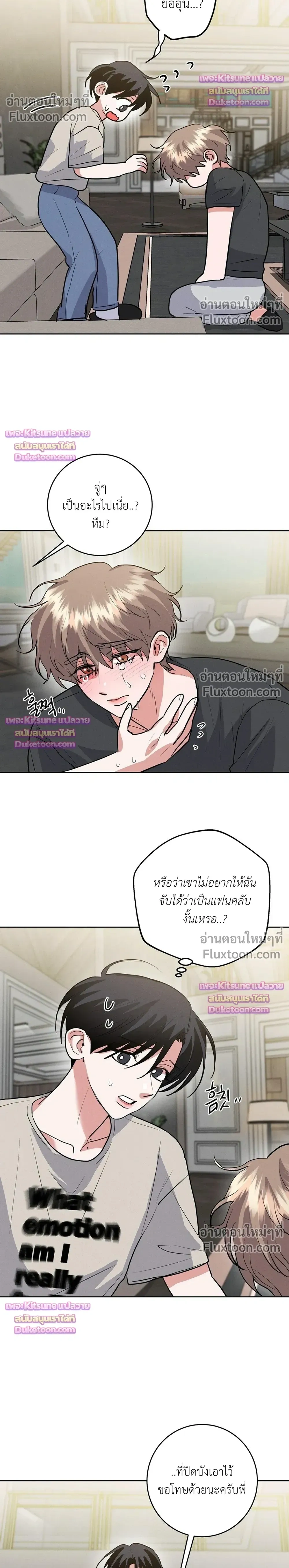 หน้าที่ 22