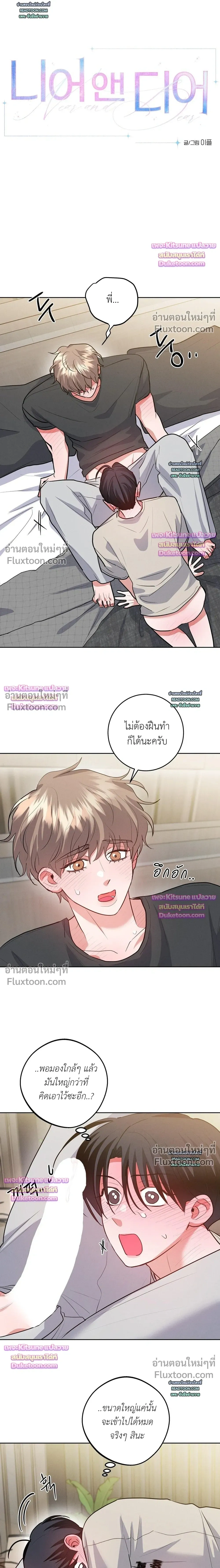 หน้าที่ 5