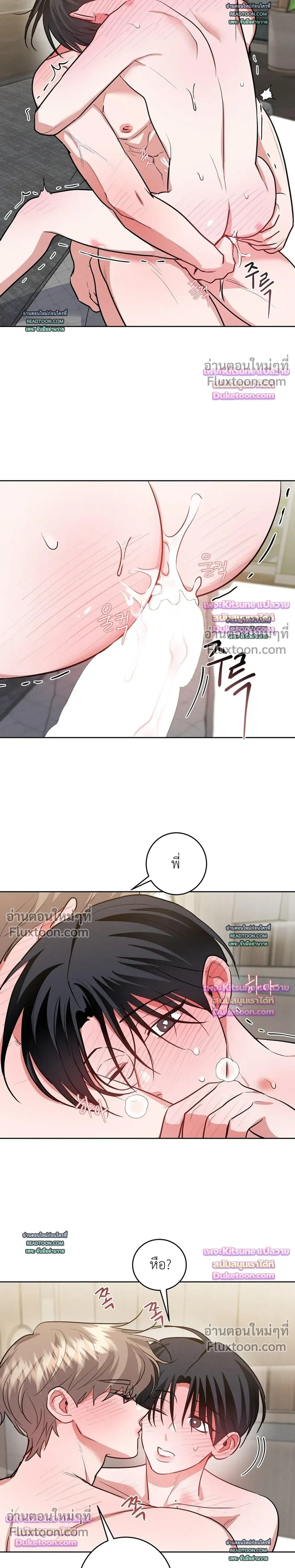 หน้าที่ 16