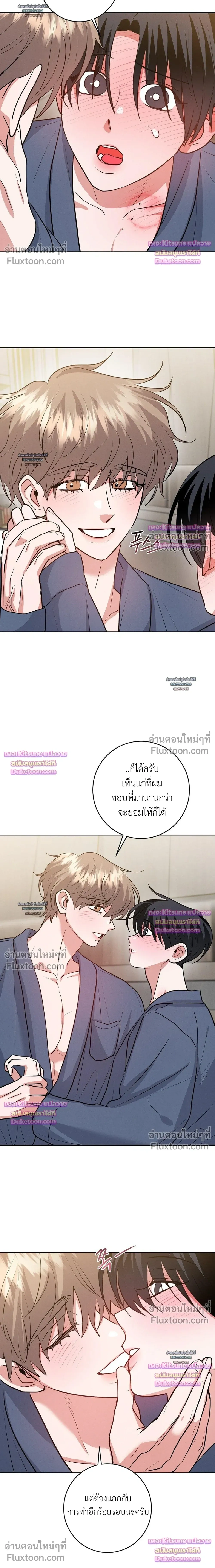 หน้าที่ 17
