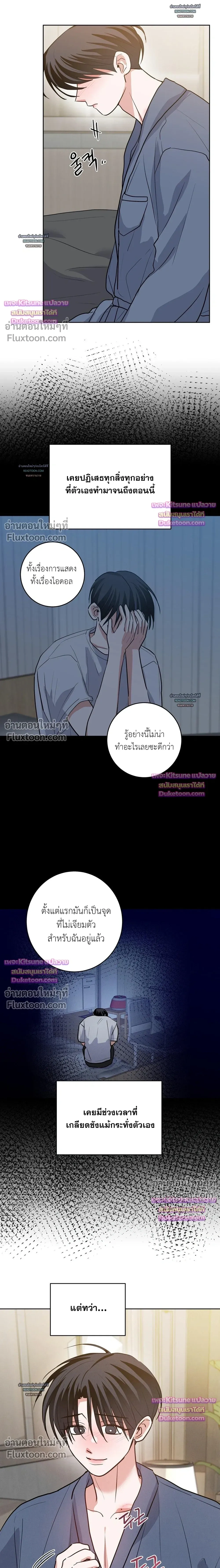 หน้าที่ 12