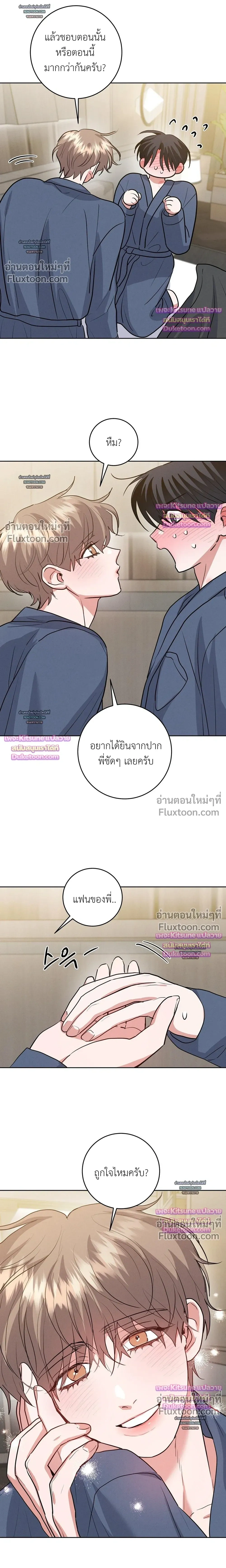 หน้าที่ 15