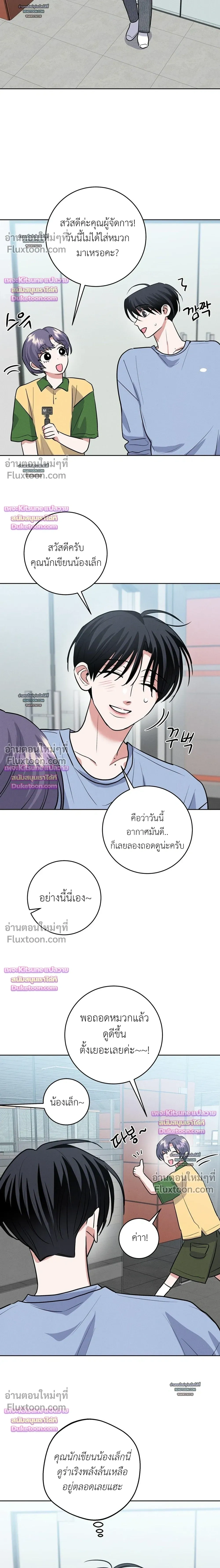 หน้าที่ 9