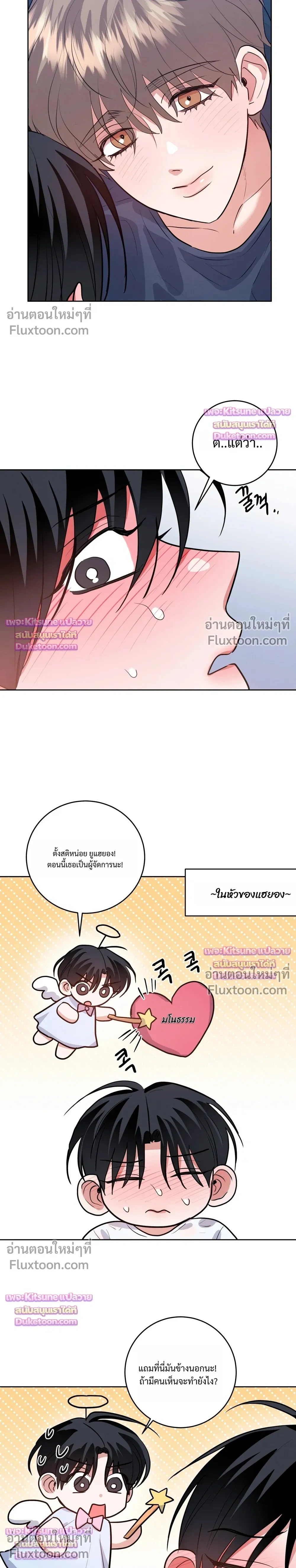 หน้าที่ 15