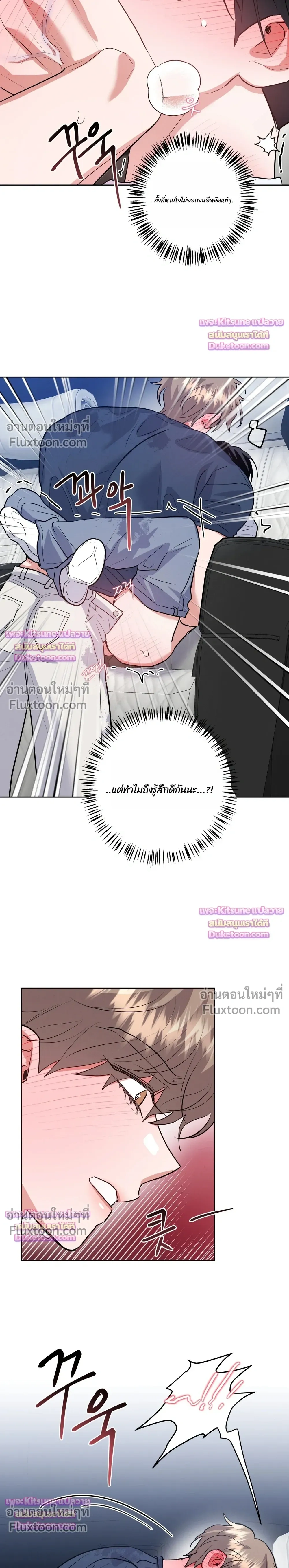 หน้าที่ 16