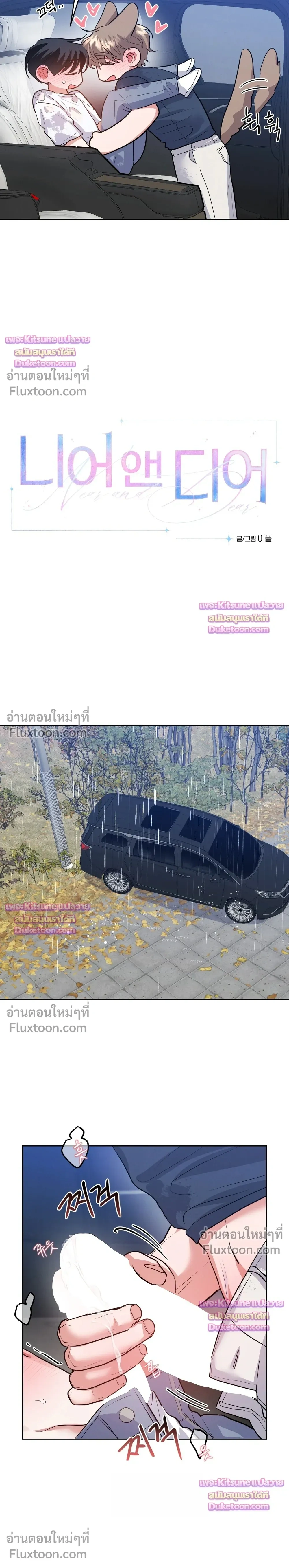 หน้าที่ 4