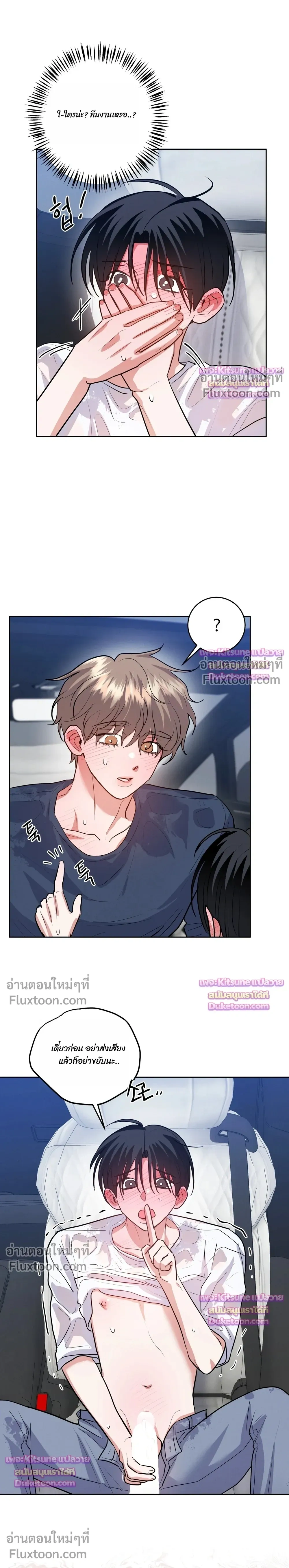 หน้าที่ 13
