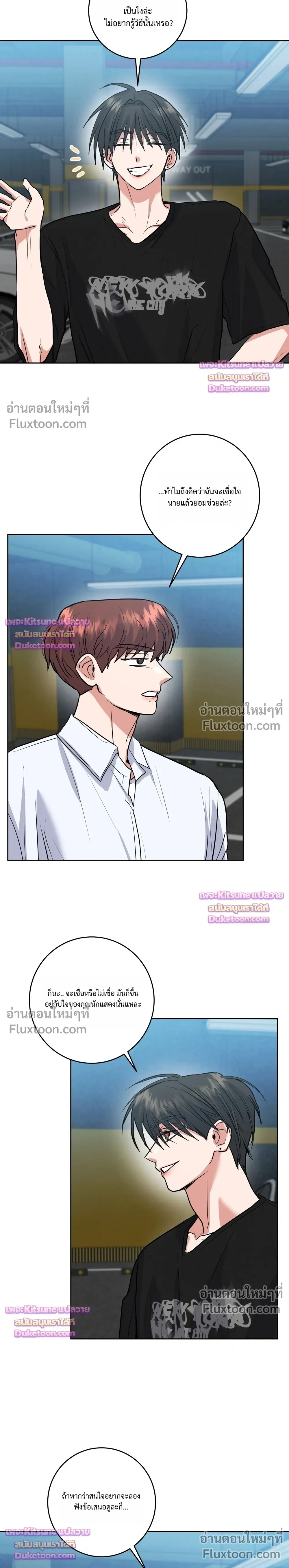 หน้าที่ 18