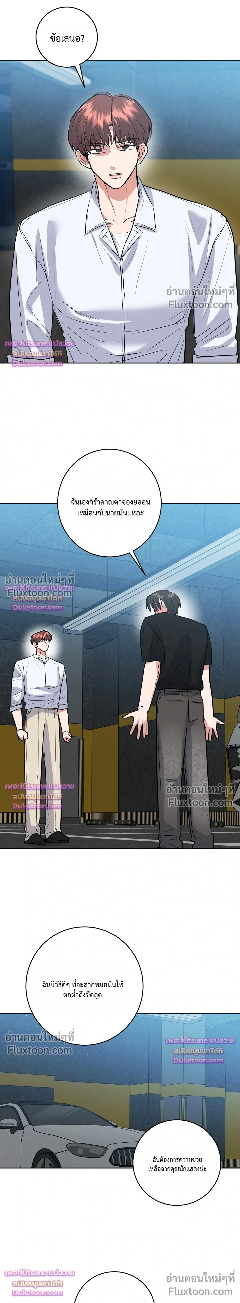 หน้าที่ 17