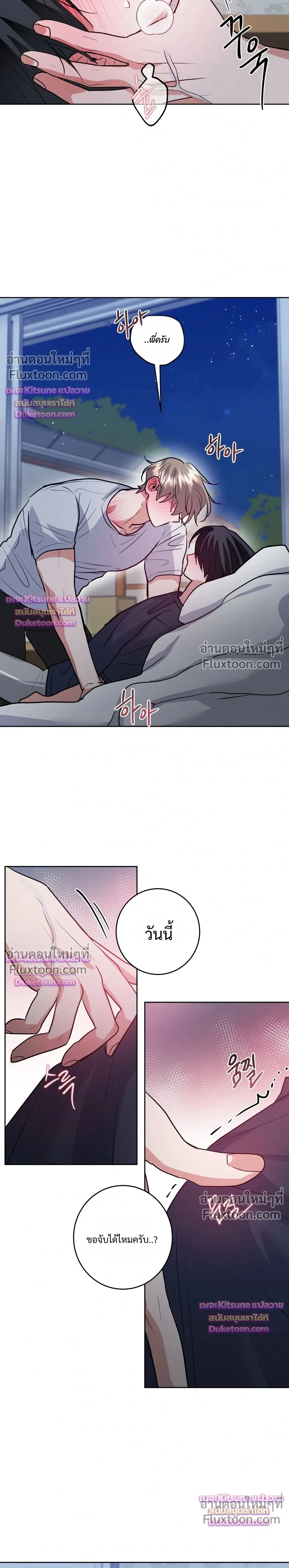 หน้าที่ 21