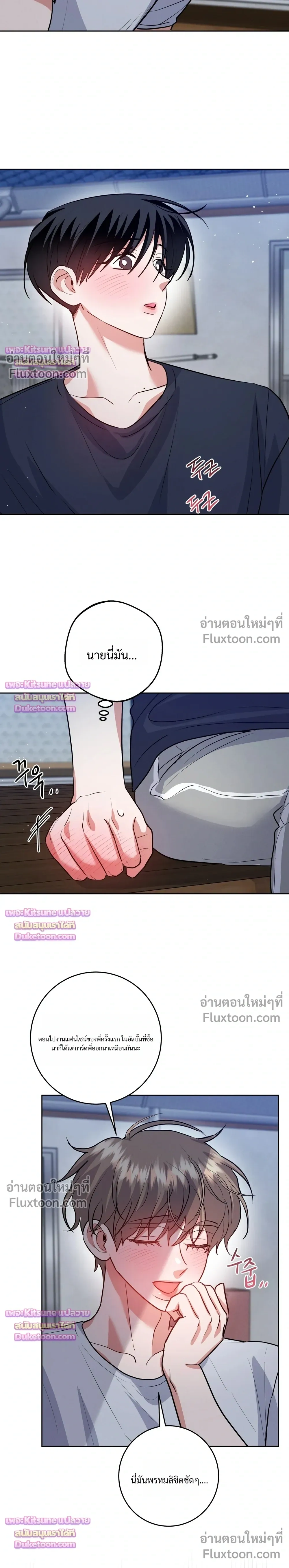 หน้าที่ 15