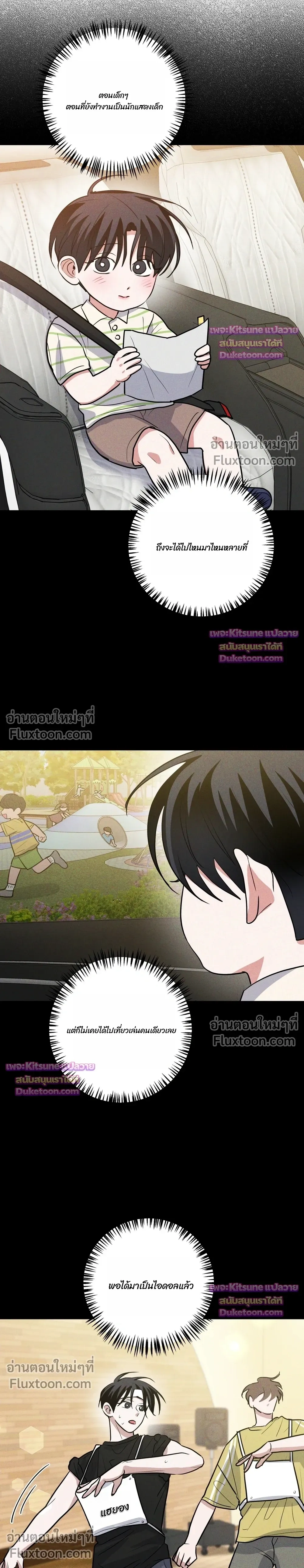 หน้าที่ 11
