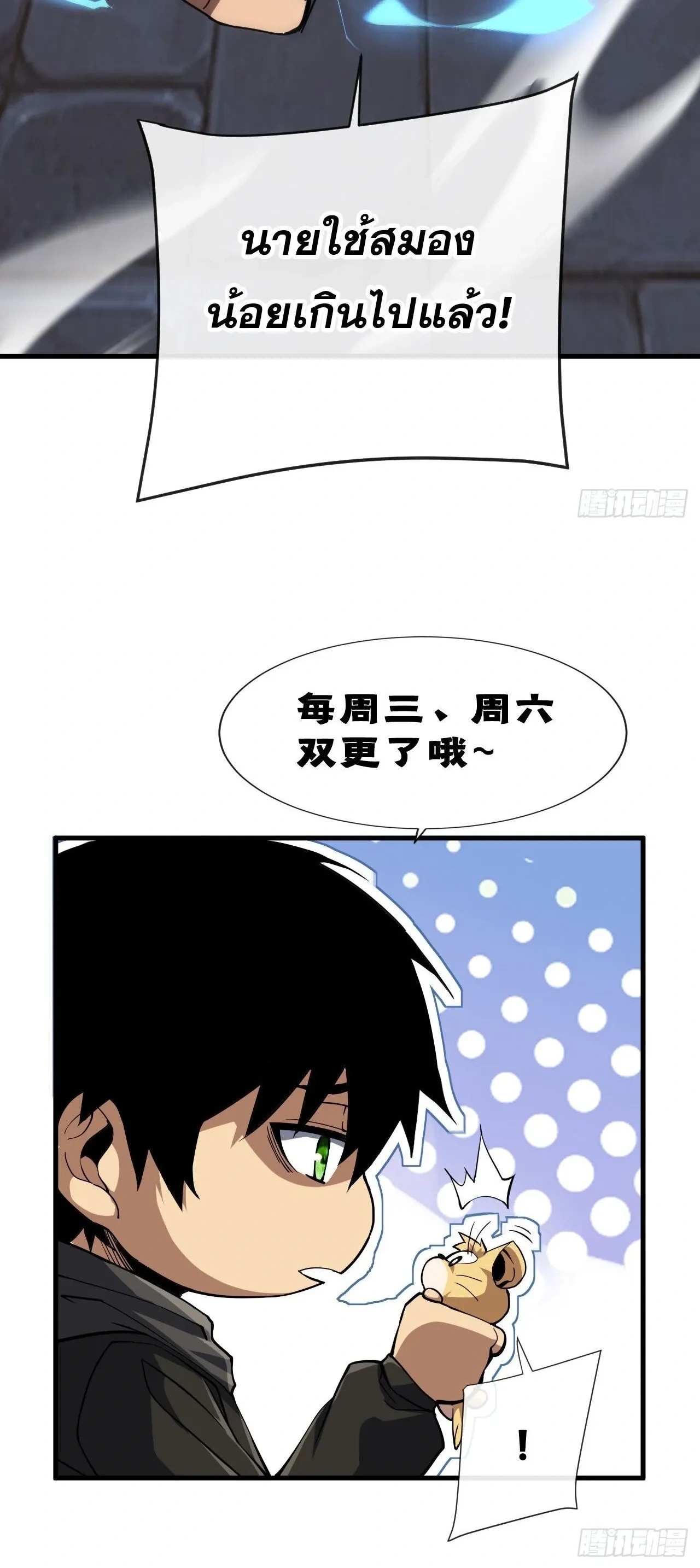 หน้าที่ 16