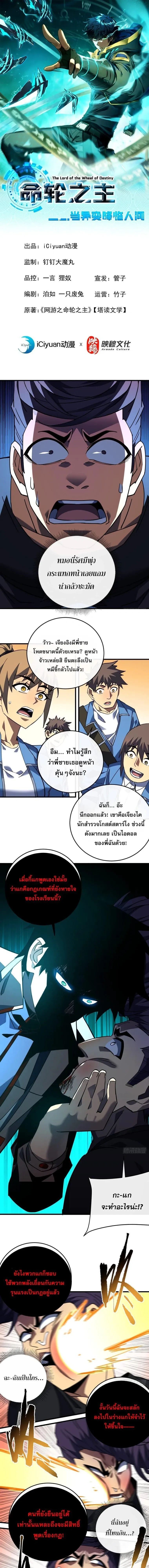 หน้าที่ 1