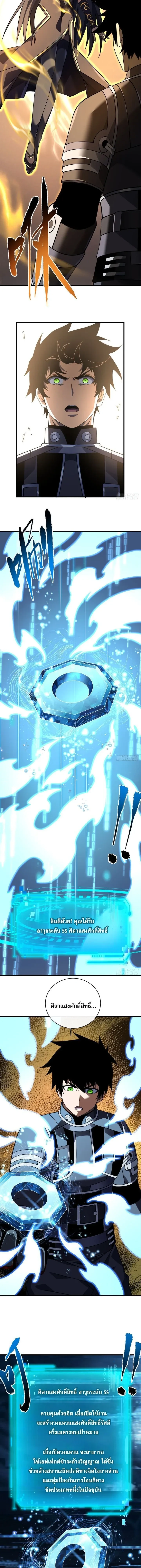 หน้าที่ 2