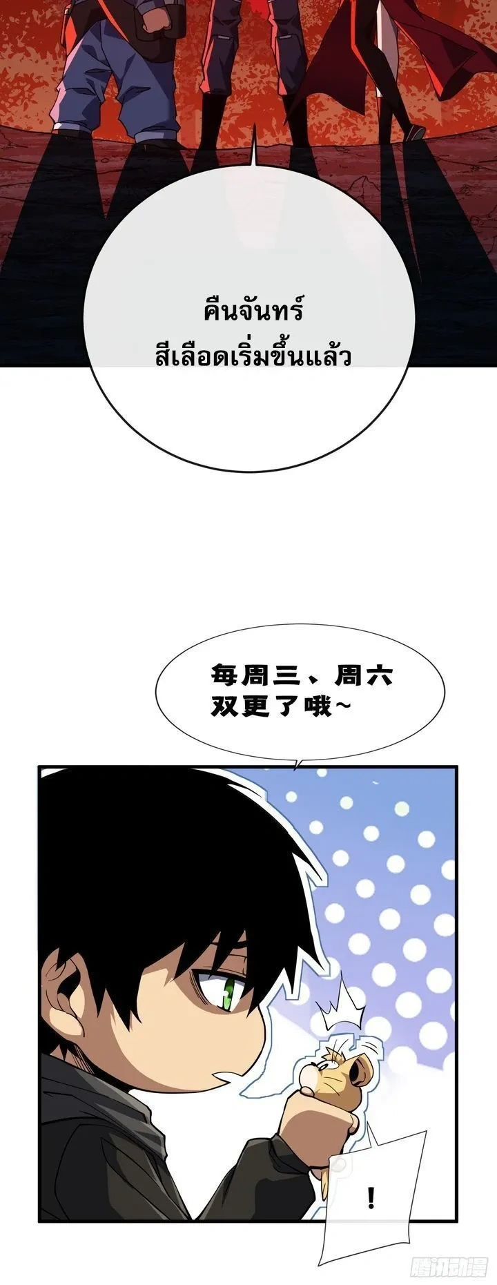 หน้าที่ 10