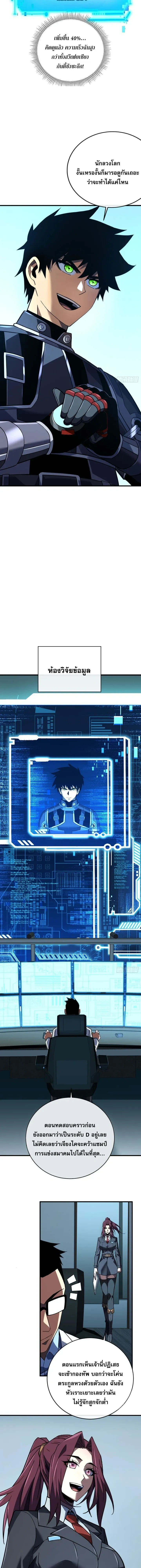 หน้าที่ 5