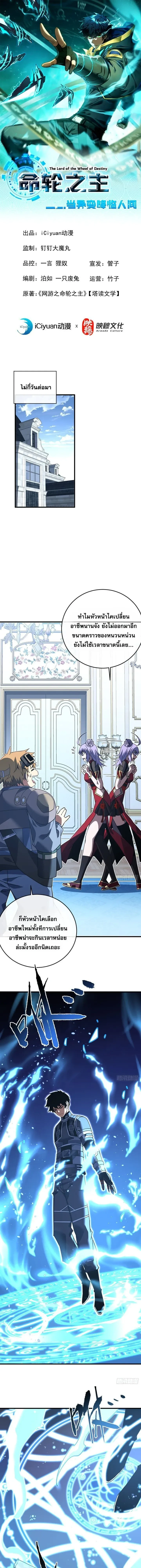 หน้าที่ 1