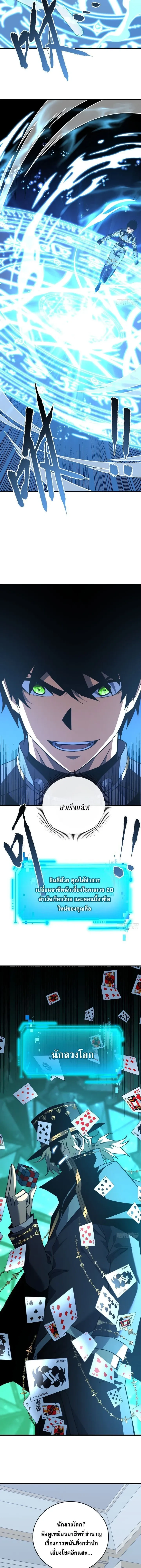 หน้าที่ 2