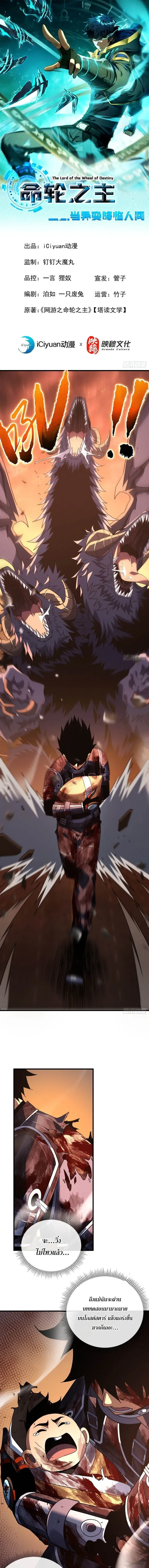 หน้าที่ 1