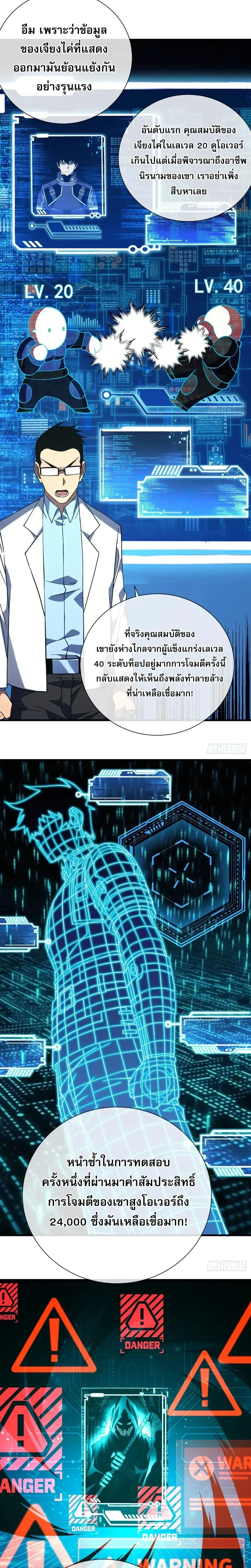 หน้าที่ 13