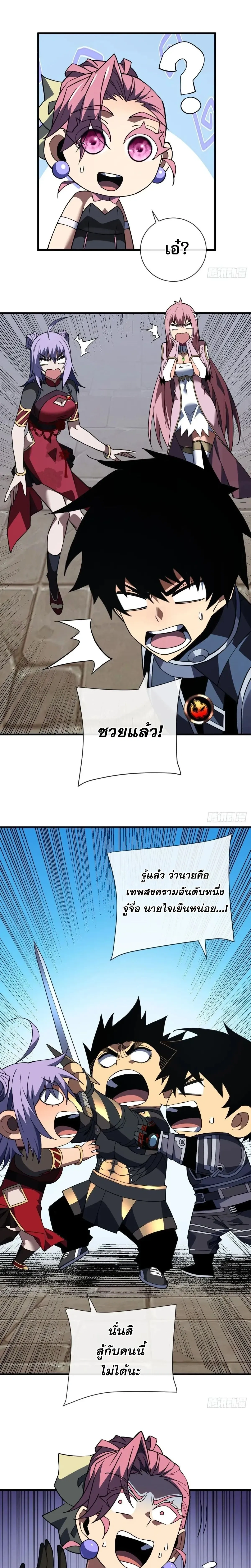 หน้าที่ 4