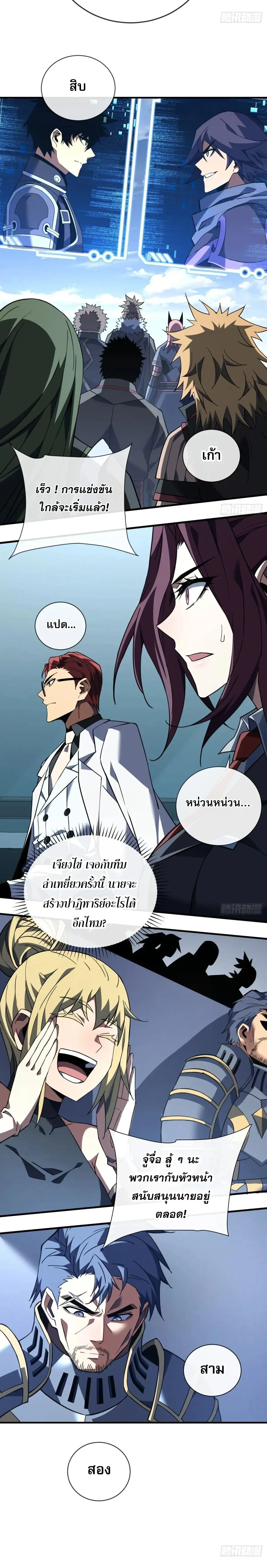 หน้าที่ 6