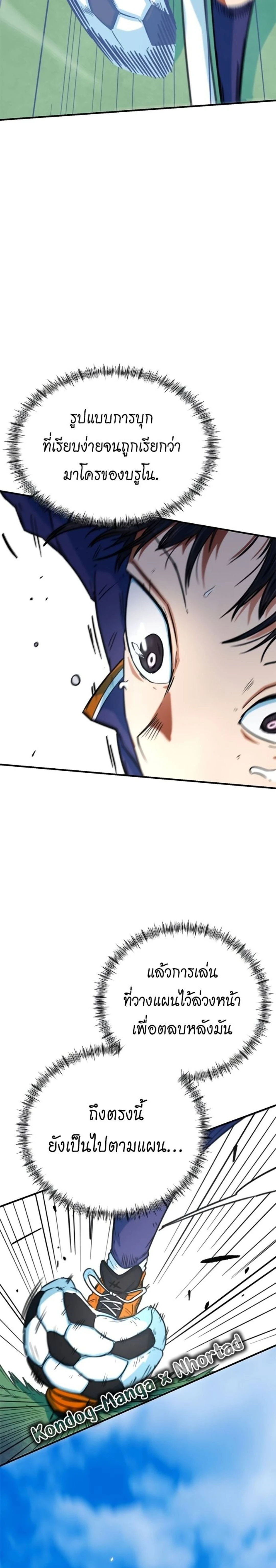 หน้าที่ 35