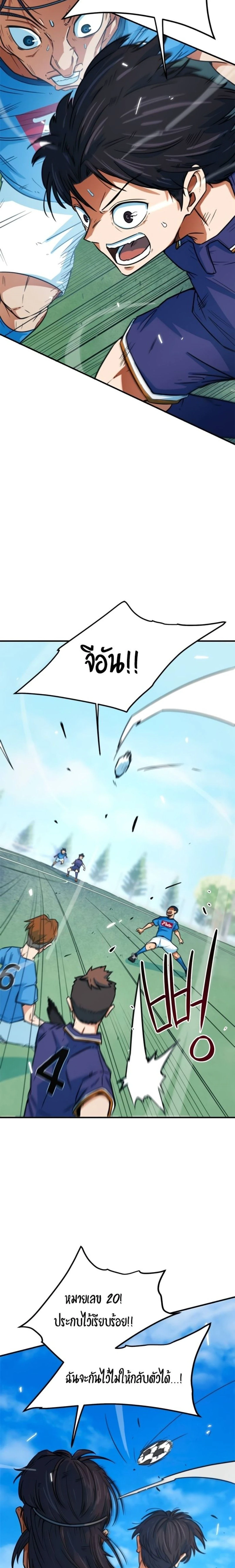 หน้าที่ 28