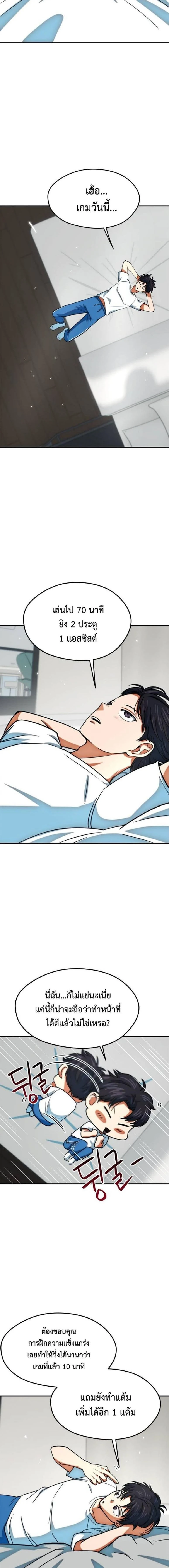 หน้าที่ 14