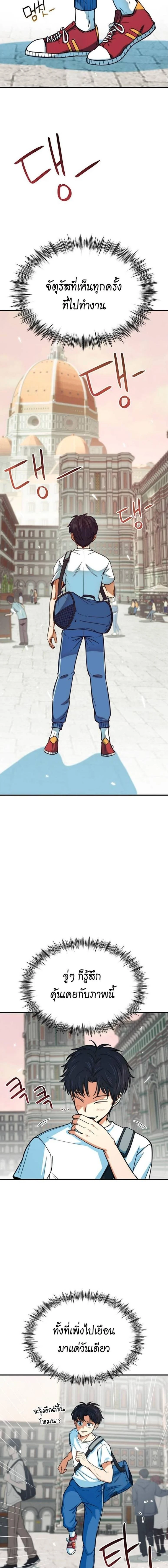 หน้าที่ 12